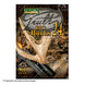 Primos The TRUTH 24 BIG Bucks DVD